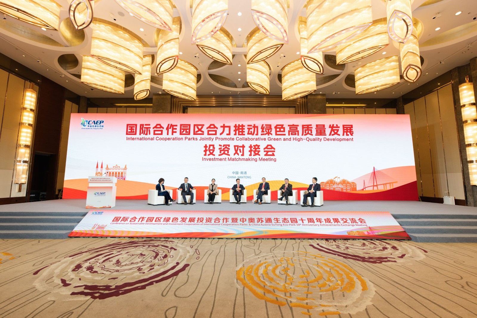 投資對接會.jpg 投資對接會.jpg